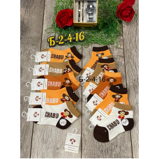 ДЕТСКИ ЧОРАПИ 10 ЧИФТА код 3386643