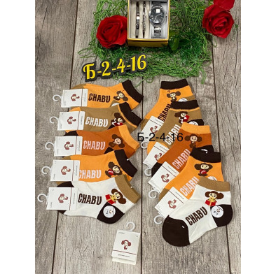 ДЕТСКИ ЧОРАПИ 10 ЧИФТА код 3386643
