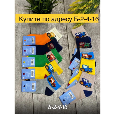 ДЕТСКИ ЧОРАПИ 10 ЧИФТА код 3386641