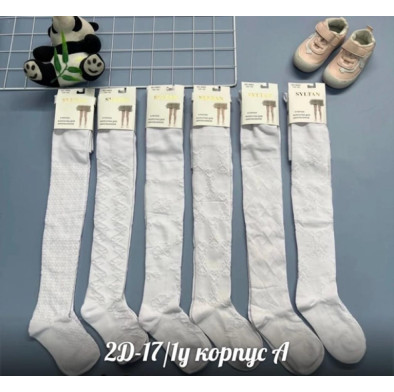 ЧОРОПАНЩАТЕЛ ЗА МОМИЧЕ 6 БР (БЕЗ ИЗБОР), код 3386611